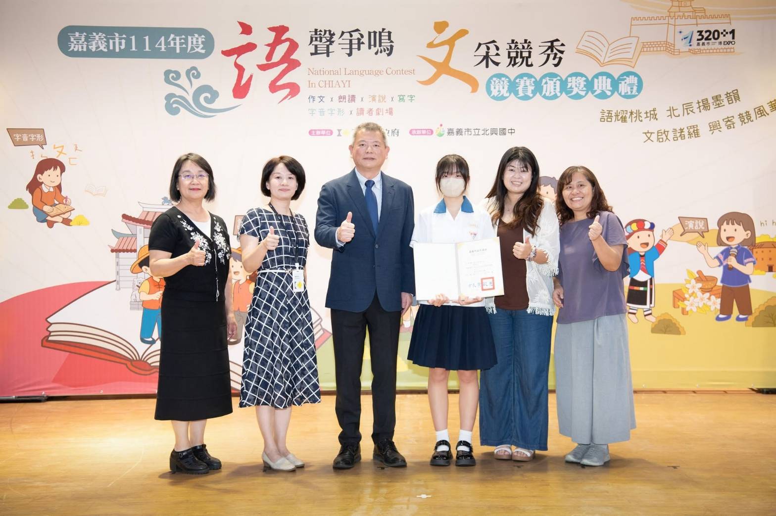 114語文競賽2