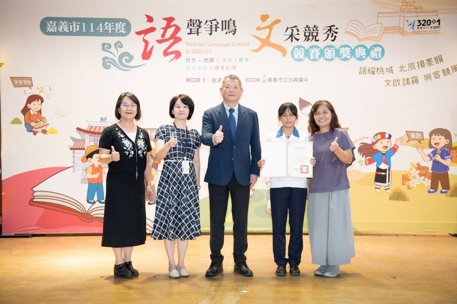 114語文競賽3